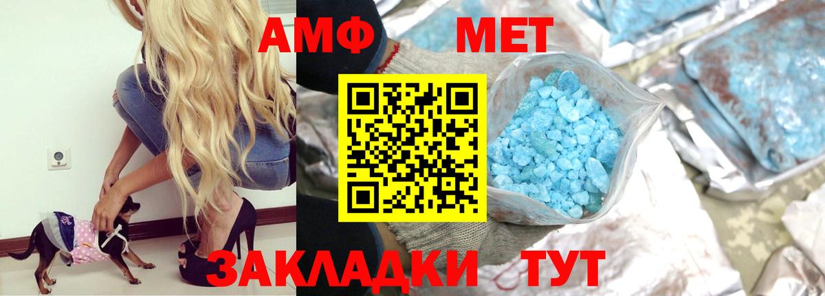 Муром  Амфетамин VHQ  Амфетамин  Вход с VPN  Amphetamine 