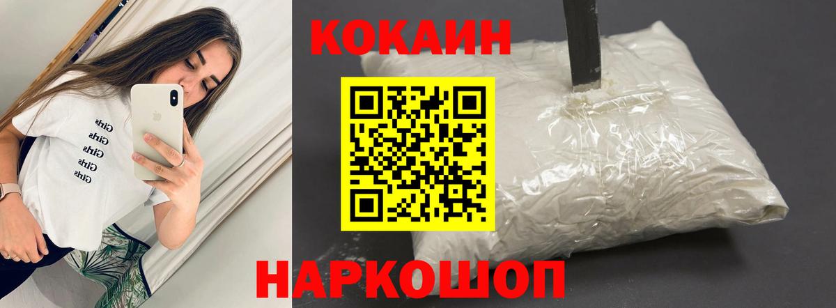 купить  сайты  Вход с VPN  Cocaine Fish Scale  Кокаин  Муром  Кокаин Боливия 