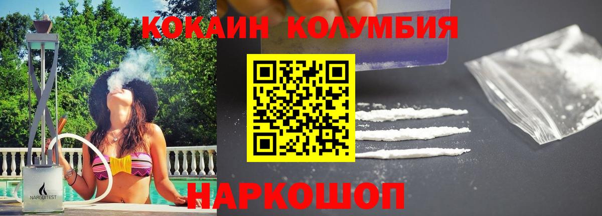 Cocaine 99% Муром