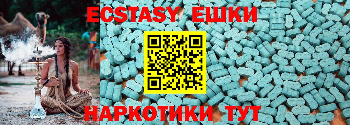 Ecstasy TESLA Муром