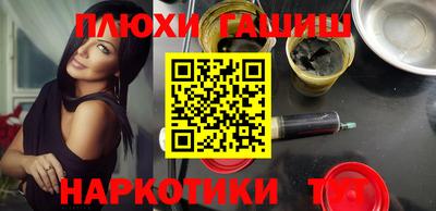 ПСИЛОЦИБИНОВЫЕ ГРИБЫ Гусев