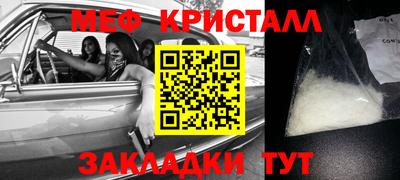 не бодяженный Гусь-Хрустальный