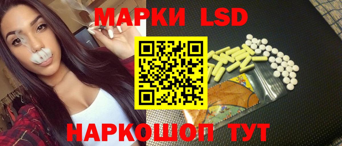 ЛСД экстази ecstasy  LSD-25 экстази  Муром  Вход с VPN  Лсд 25 экстази кислота 