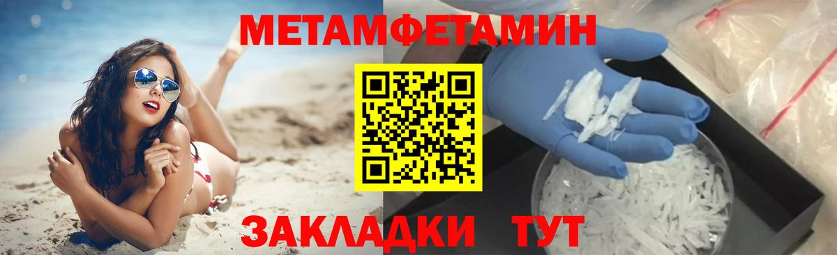 Первитин Декстрометамфетамин 99.9%  Первитин Декстрометамфетамин 99.9%  Муром  Вход с VPN 