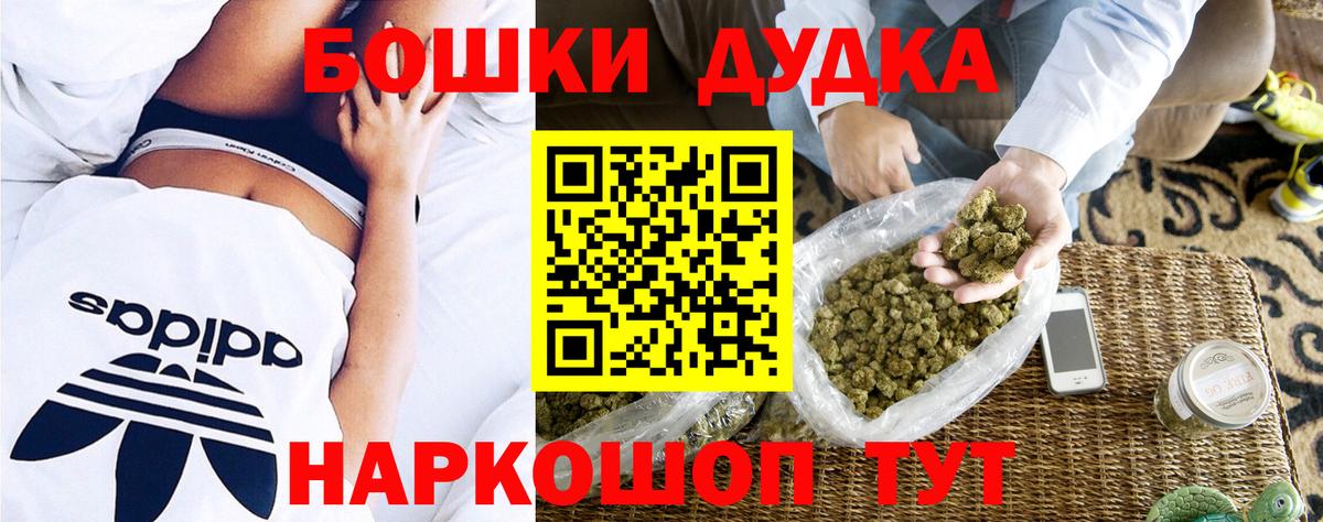 Конопля White Widow Муром