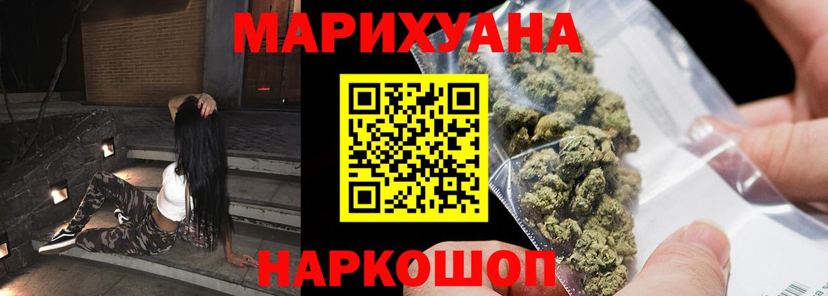 Муром  Каннабис ГИДРОПОН  Бошки Шишки LSD WEED  Вход с VPN  Бошки Шишки OG Kush 